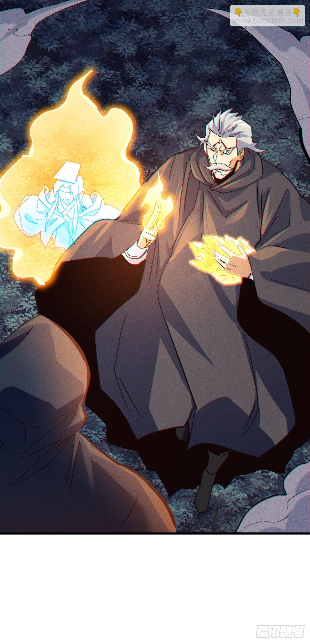 🍱史上最强男主角 第196话 强势归来 第38页