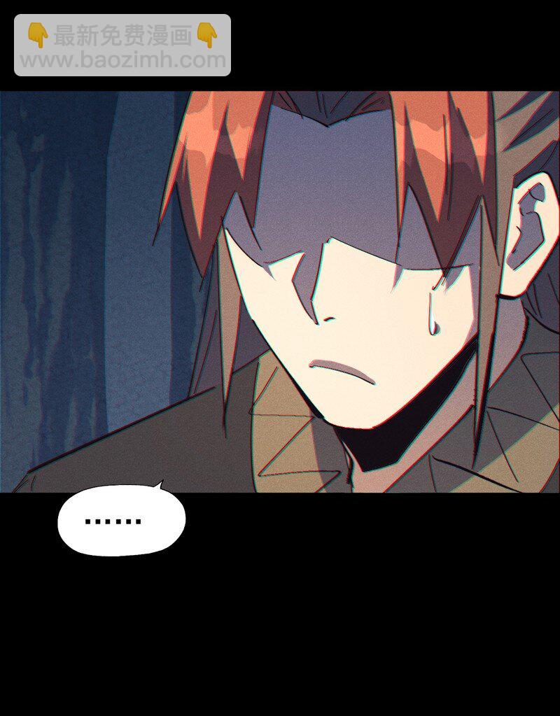 🍱史上最强男主角 第198话 是个好人 第21页