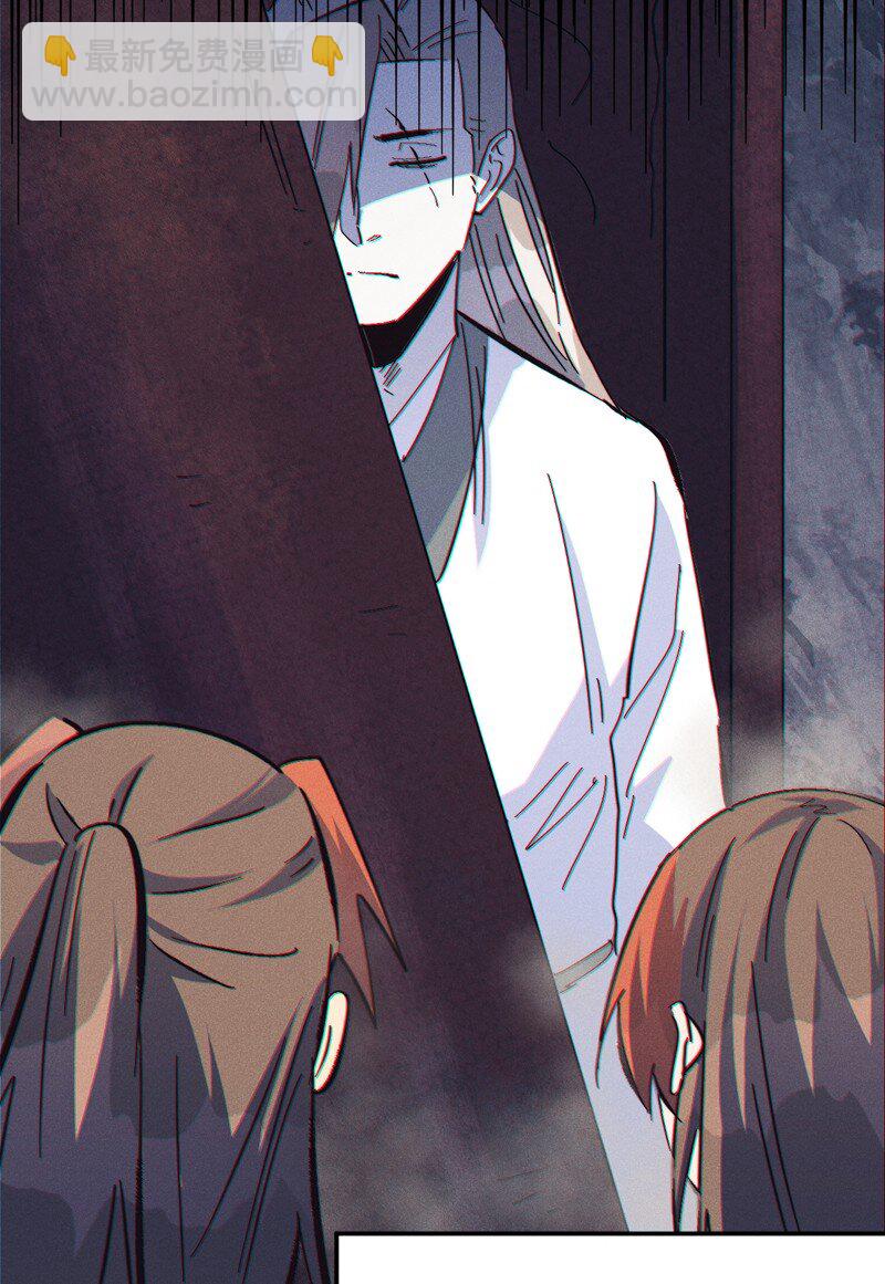 🍱史上最强男主角 第198话 是个好人 第33页