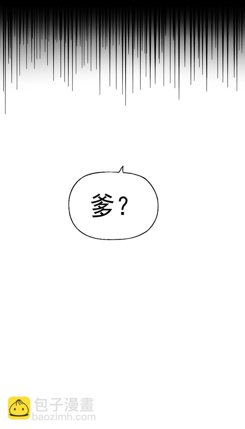 🍱史上最强男主角 第198话 是个好人 第35页