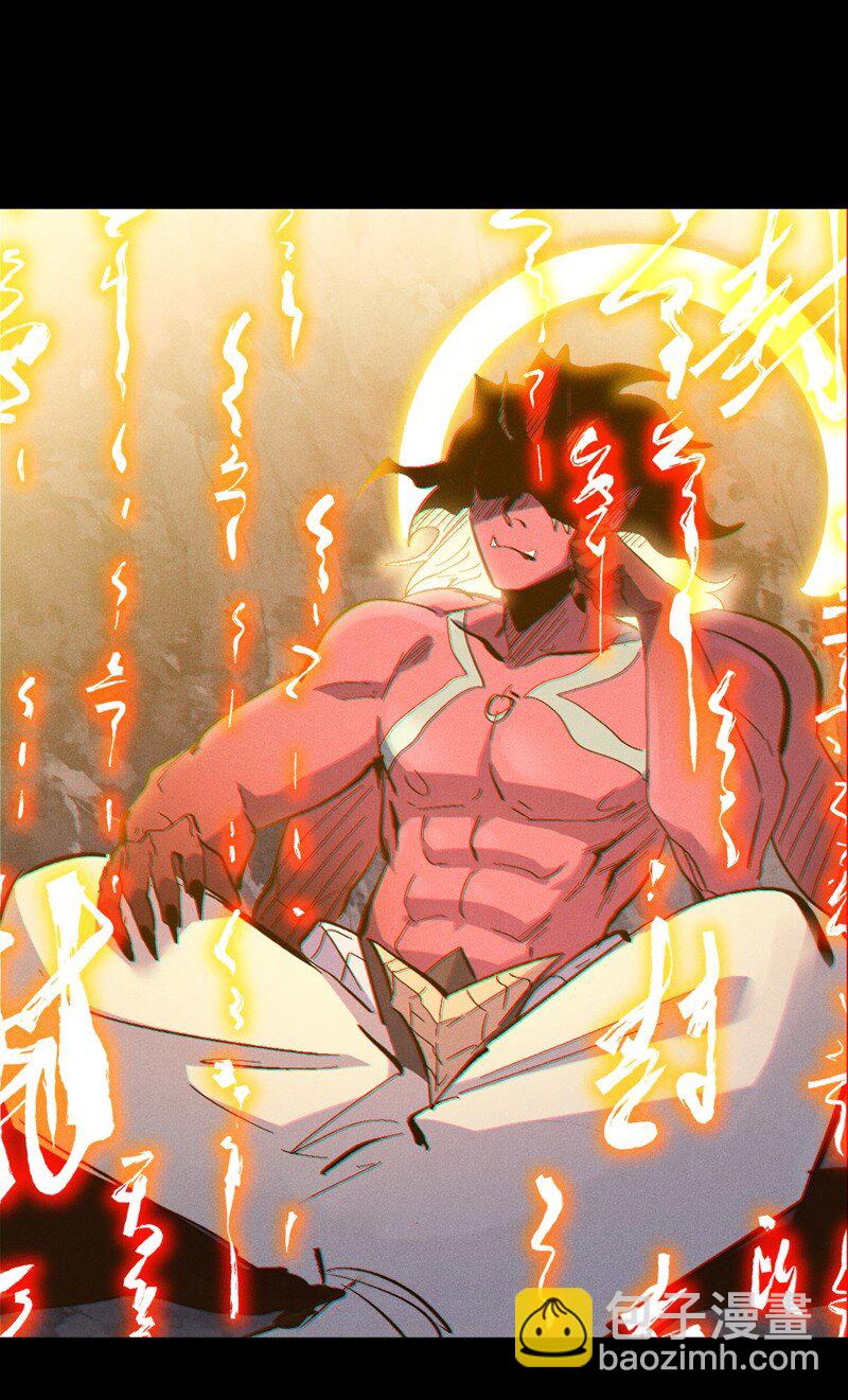 🍱史上最强男主角 第200话 大佬云集 第19页