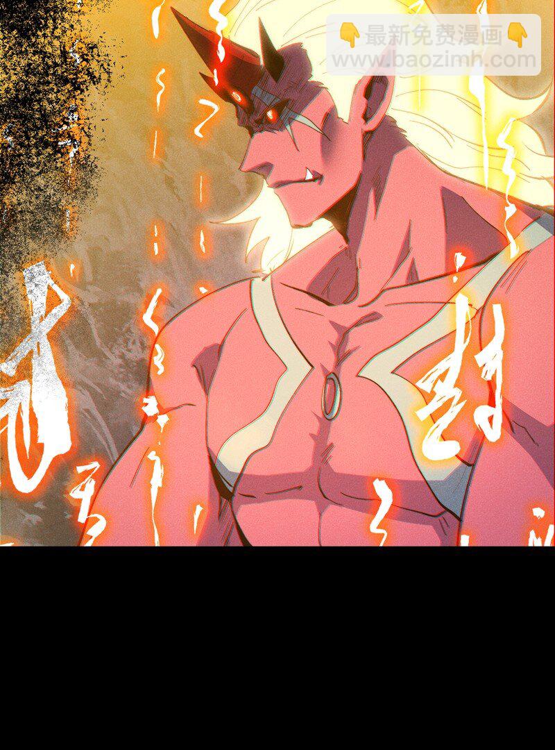 🍱史上最强男主角 第200话 大佬云集 第23页