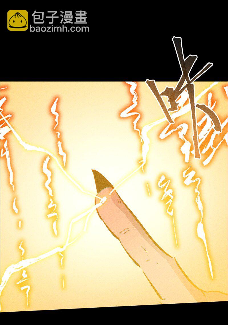 🍱史上最强男主角 第200话 大佬云集 第25页