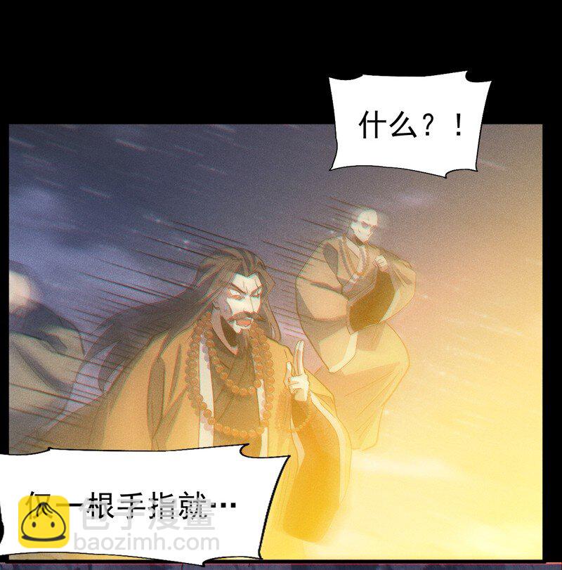 🍱史上最强男主角 第200话 大佬云集 第28页