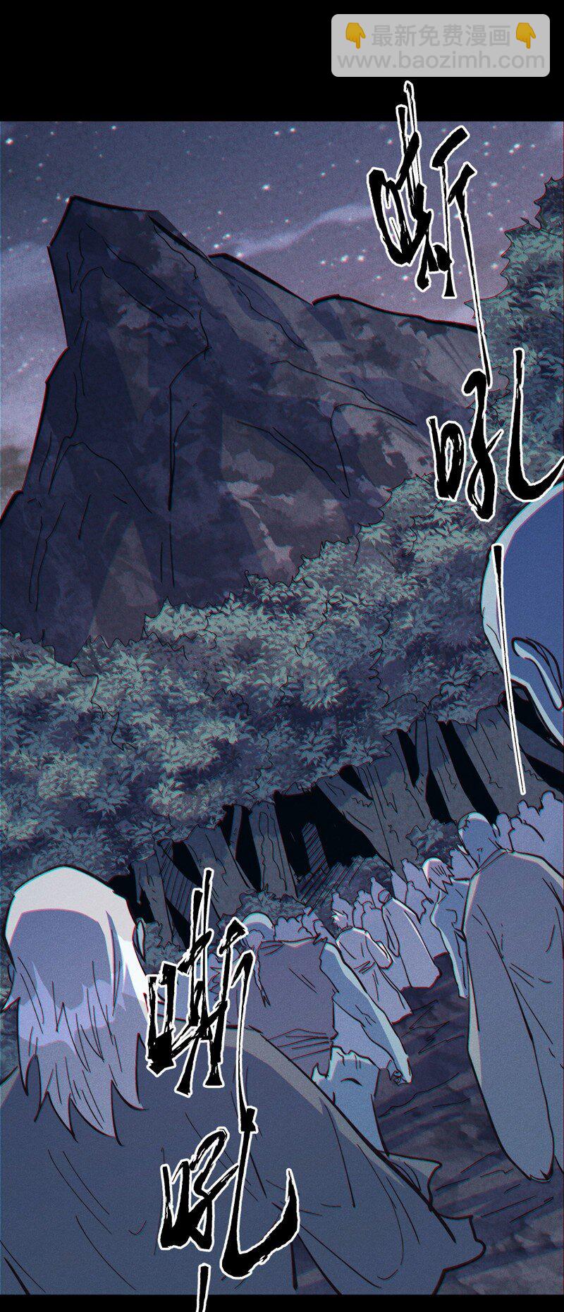 🍱史上最强男主角 第200话 大佬云集 第32页