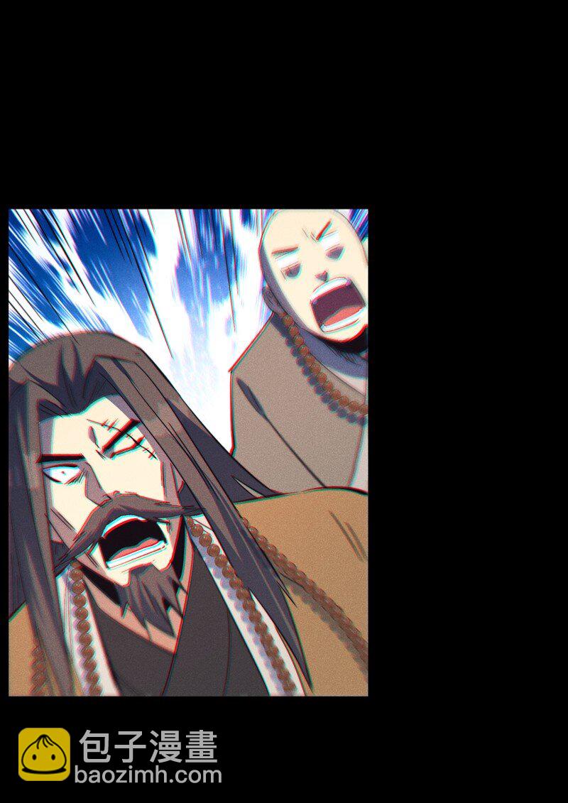 🍱史上最强男主角 第200话 大佬云集 第36页