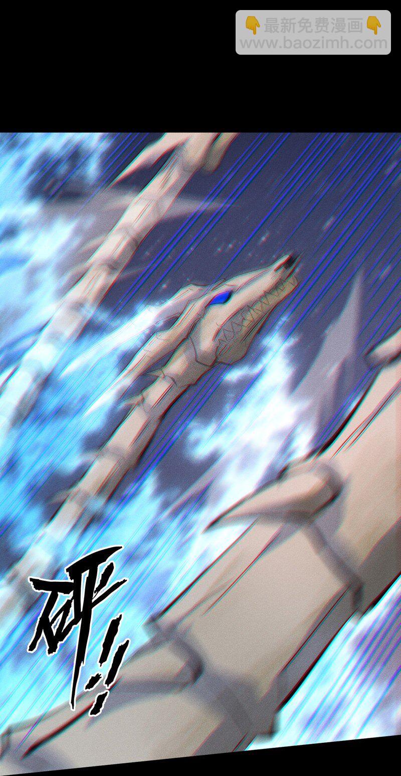 🍱史上最强男主角 第200话 大佬云集 第38页
