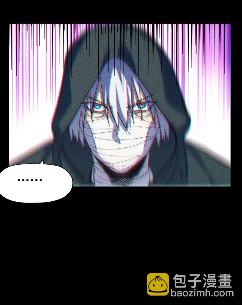 🍱史上最强男主角 第200话 大佬云集 第4页