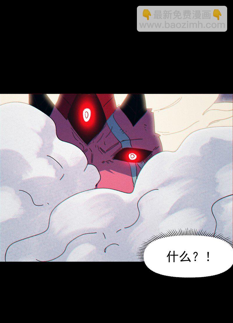 🍱史上最强男主角 第202话 天雷 第15页