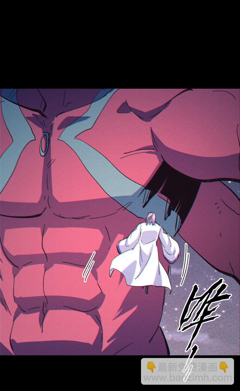 🍱史上最强男主角 第202话 天雷 第17页