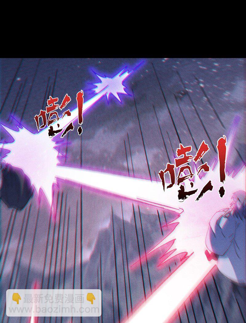 🍱史上最强男主角 第202话 天雷 第29页