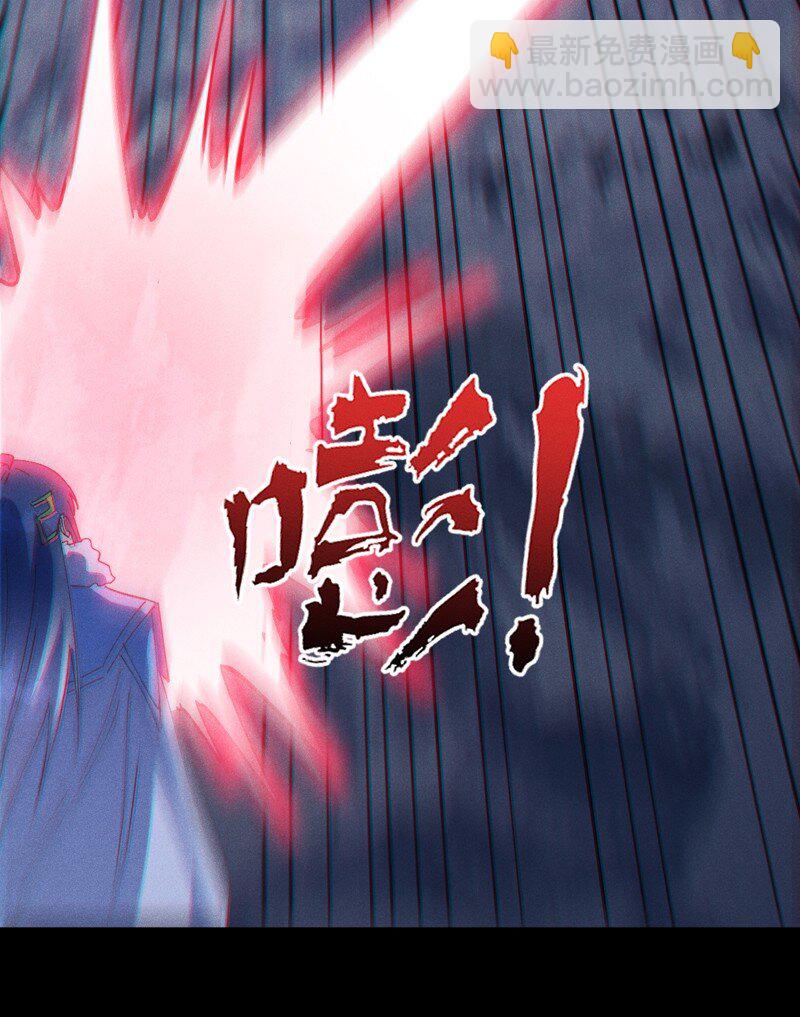 🍱史上最强男主角 第202话 天雷 第30页
