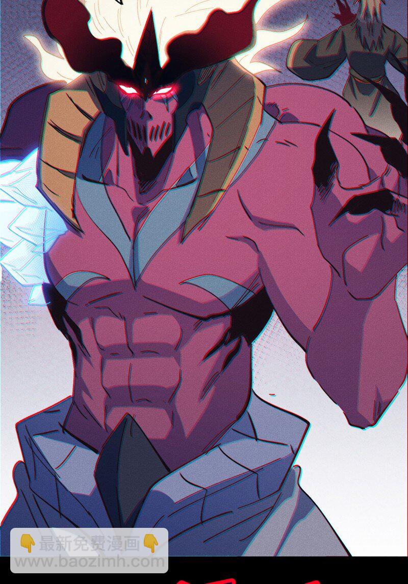 🍱史上最强男主角 第202话 天雷 第32页