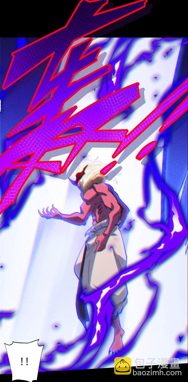 🍱史上最强男主角 第202话 天雷 第33页