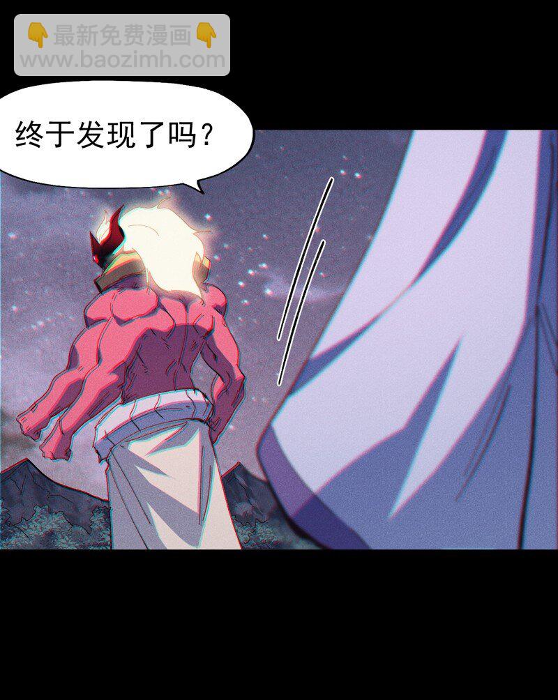 🍱史上最强男主角 第202话 天雷 第36页