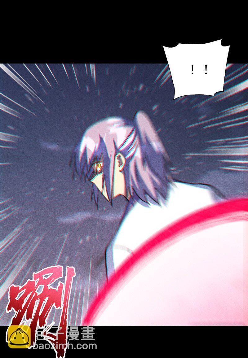 🍱史上最强男主角 第202话 天雷 第46页