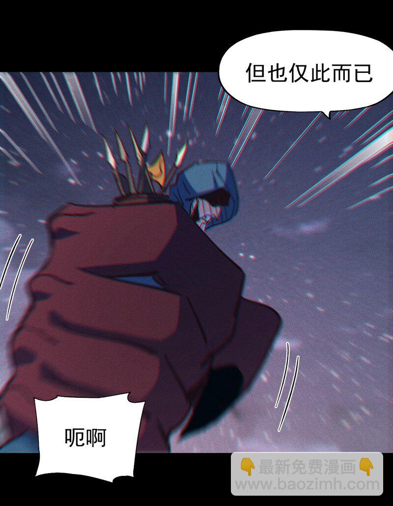 🍱史上最强男主角 第202话 天雷 第6页