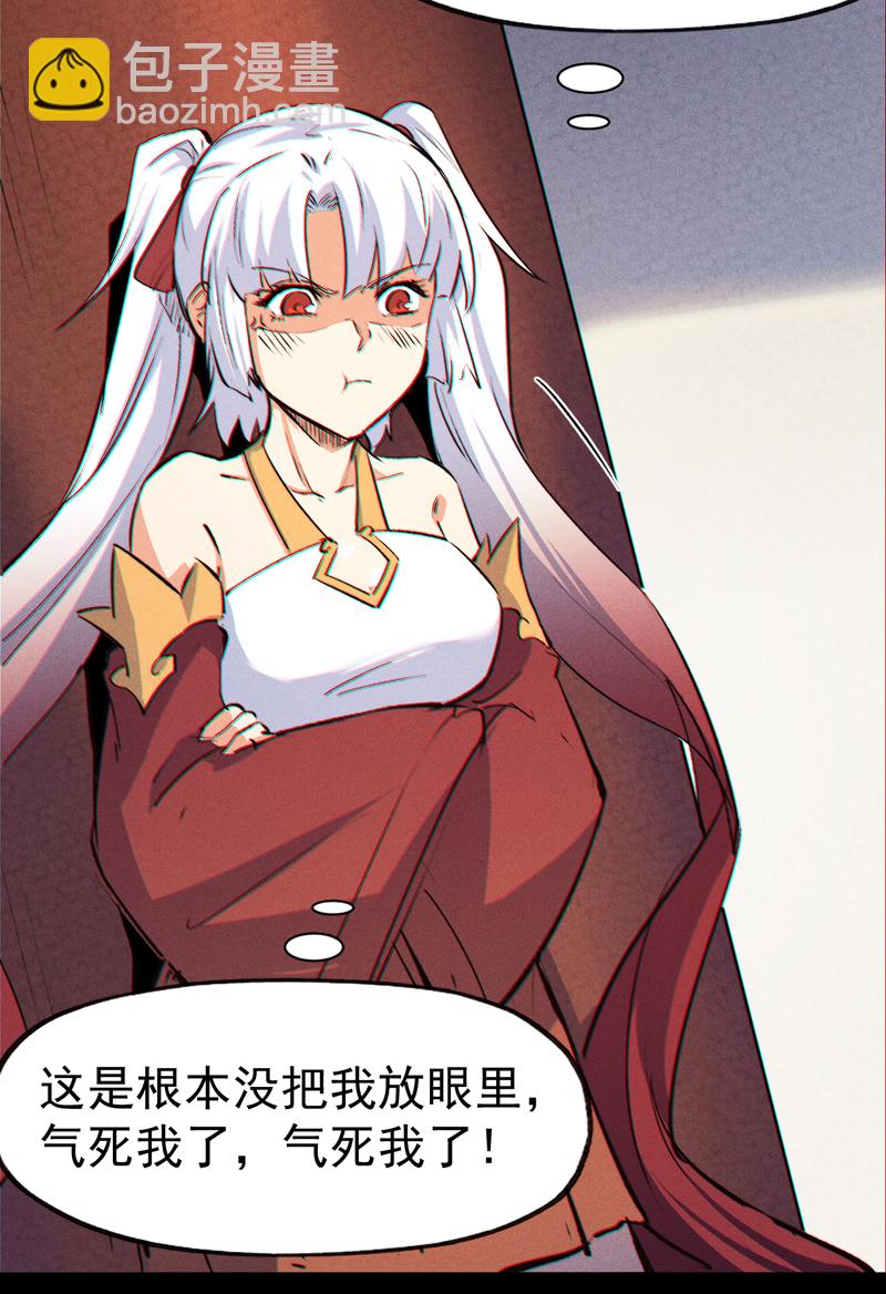 🍱史上最强男主角 第204话 住一起 第30页