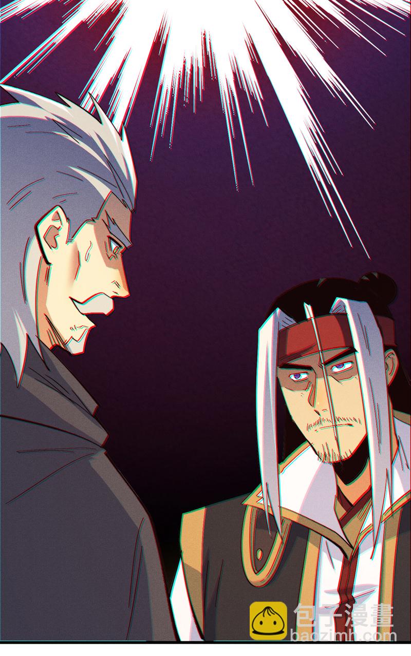 🍱史上最强男主角 第204话 住一起 第38页