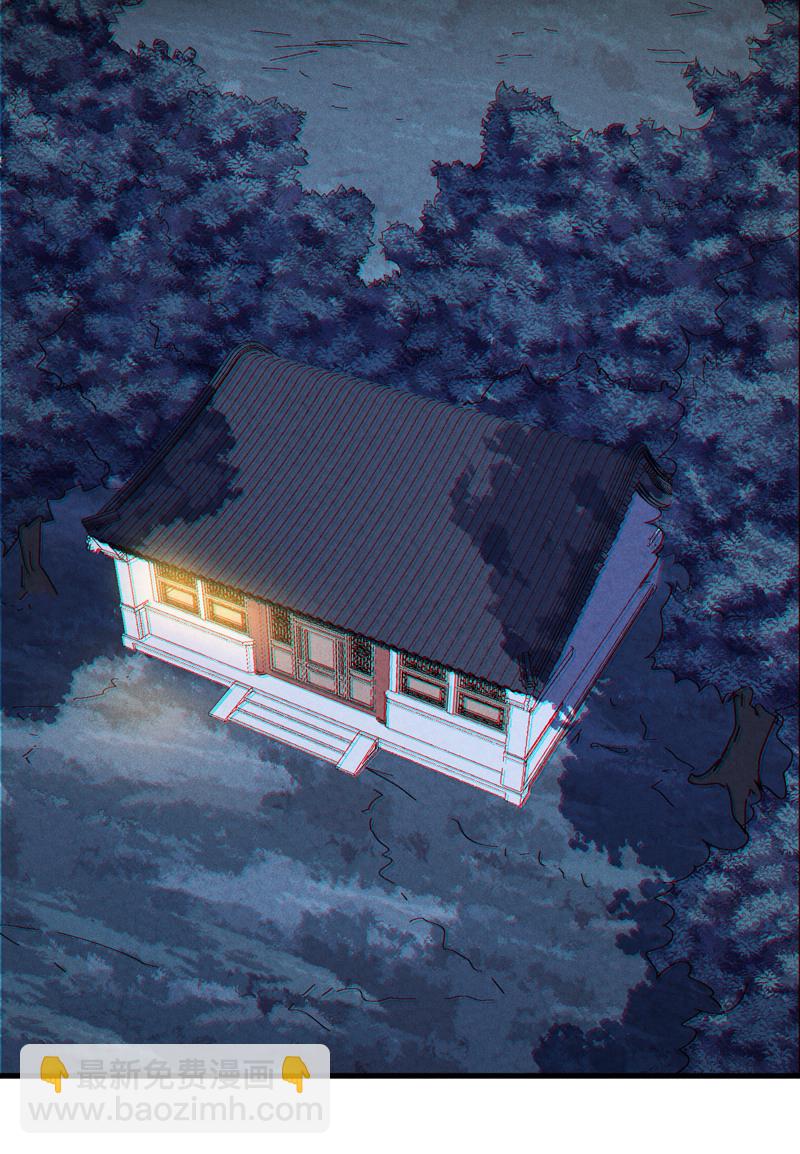 🍱史上最强男主角 第204话 住一起 第42页