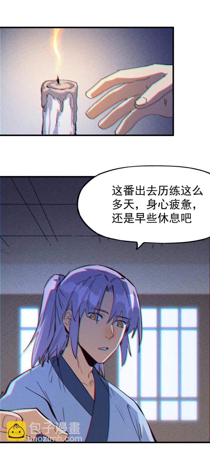 🍱史上最强男主角 第204话 住一起 第43页
