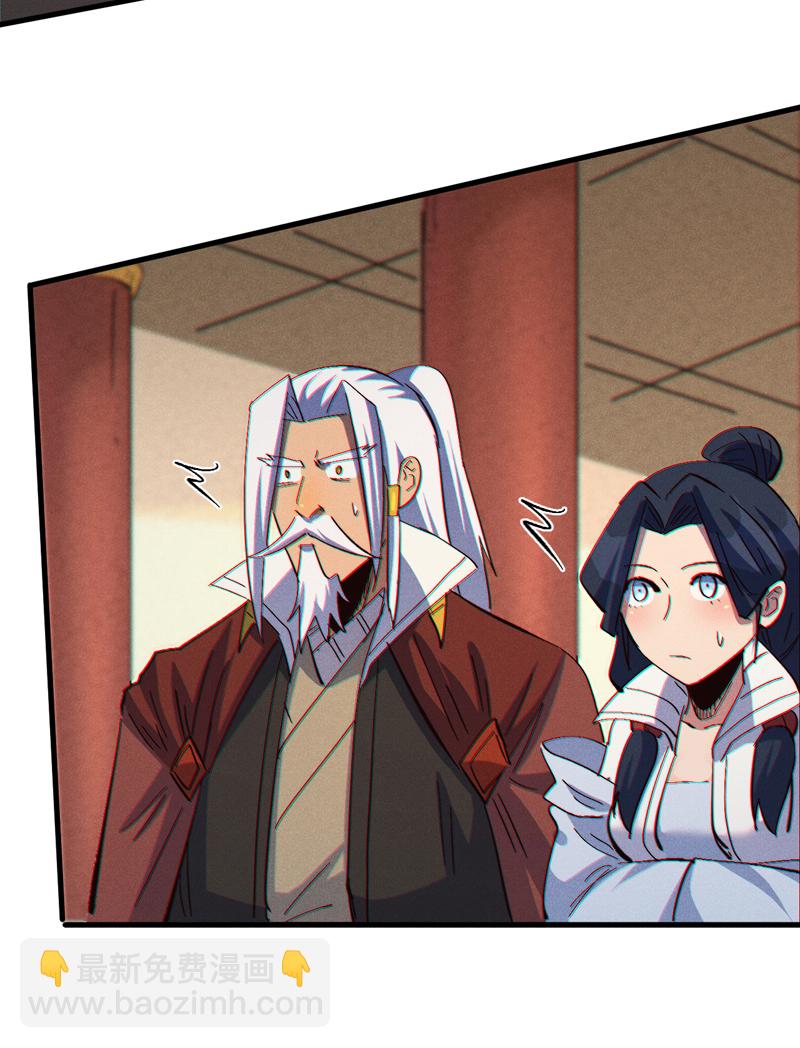🍱史上最强男主角 第204话 住一起 第8页