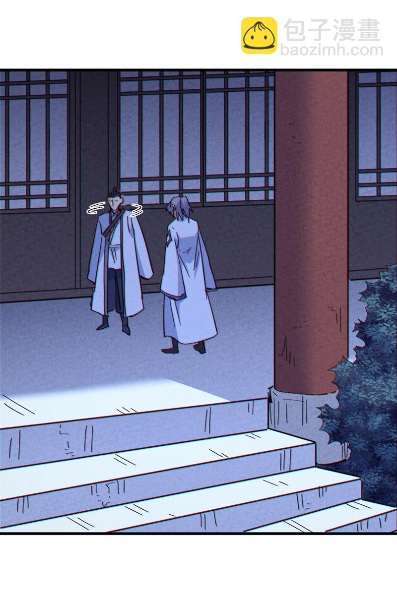 🍱史上最强男主角 第206话 集合，准备团战 第15页