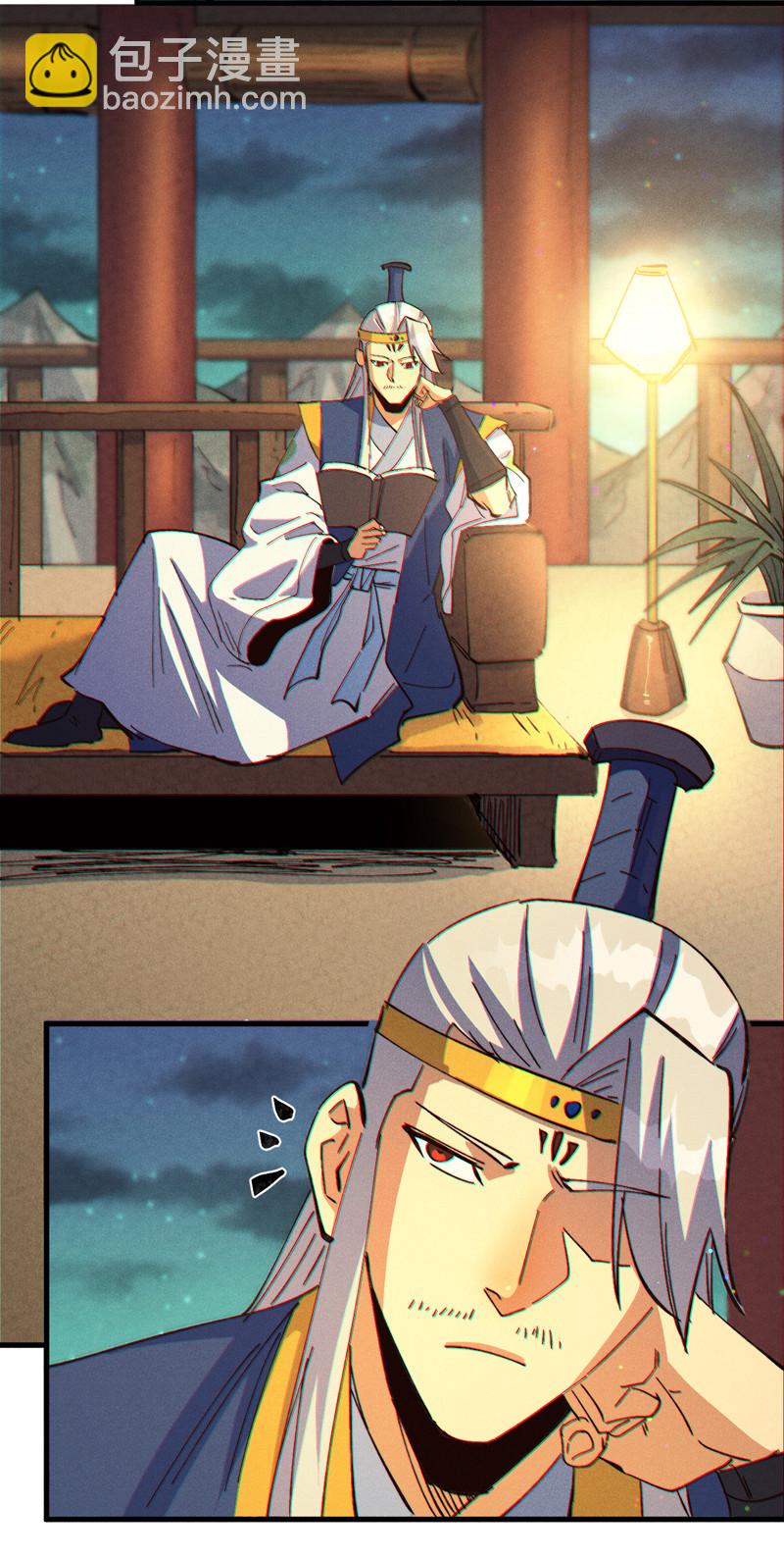🍱史上最强男主角 第206话 集合，准备团战 第23页