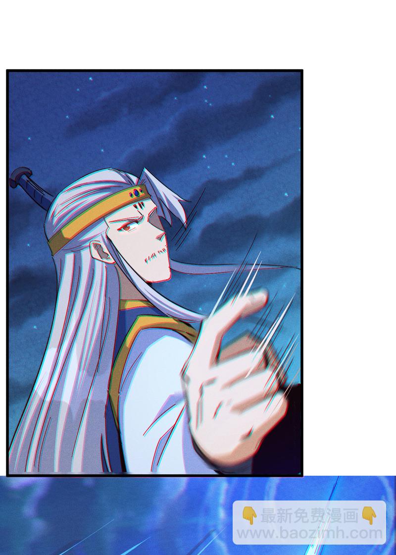 🍱史上最强男主角 第206话 集合，准备团战 第32页