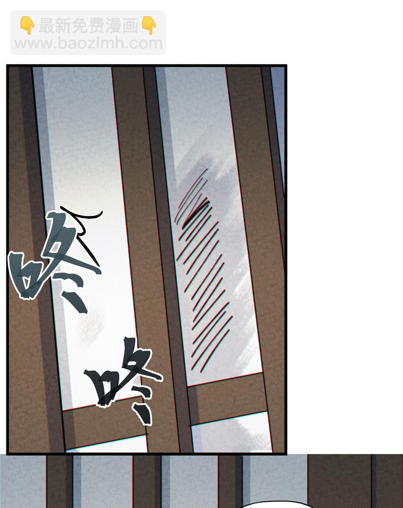 🍱史上最强男主角 第208话 判决 第12页