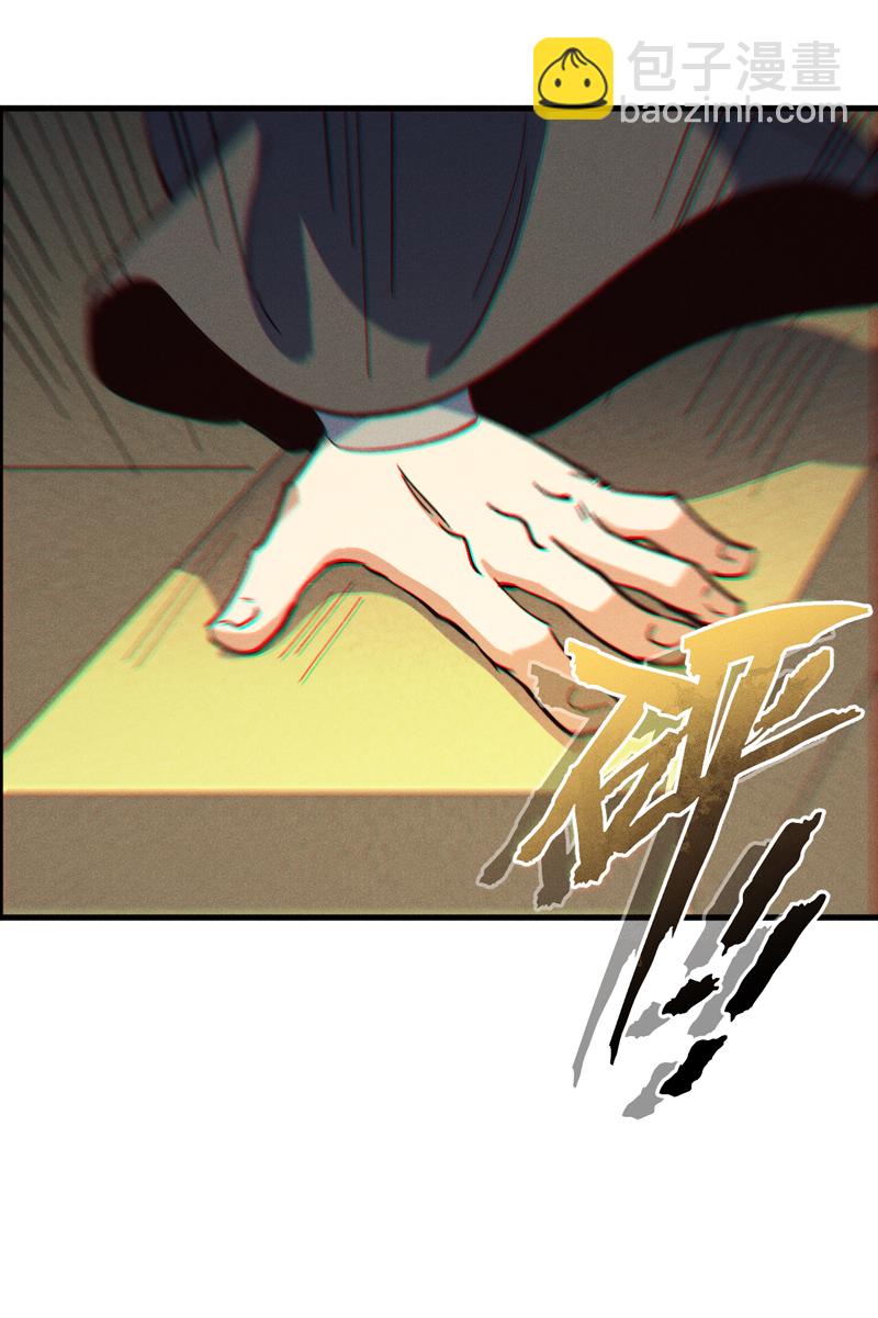 🍱史上最强男主角 第208话 判决 第33页