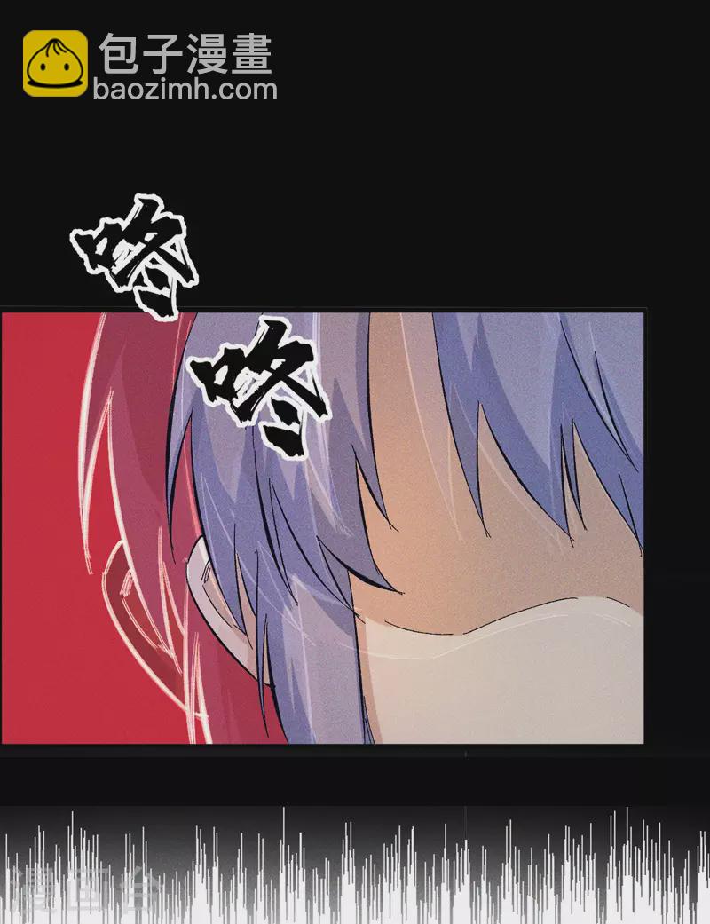 🍱史上最强男主角 第22话 要被吸干了！ 第32页