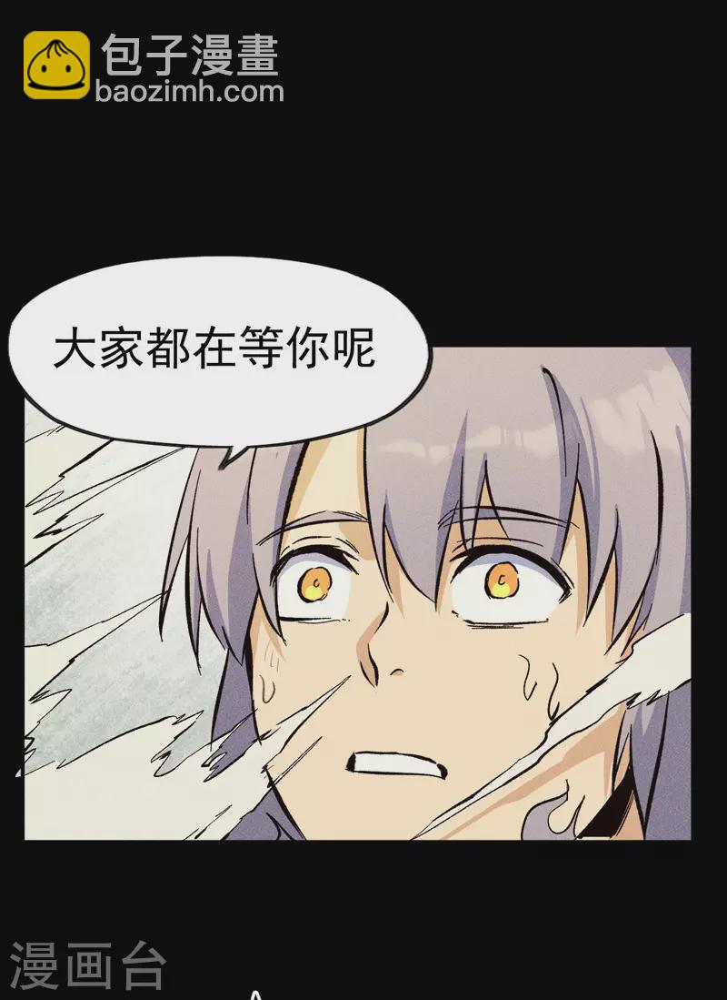 🍱史上最强男主角 番外 师妹误了 第42页