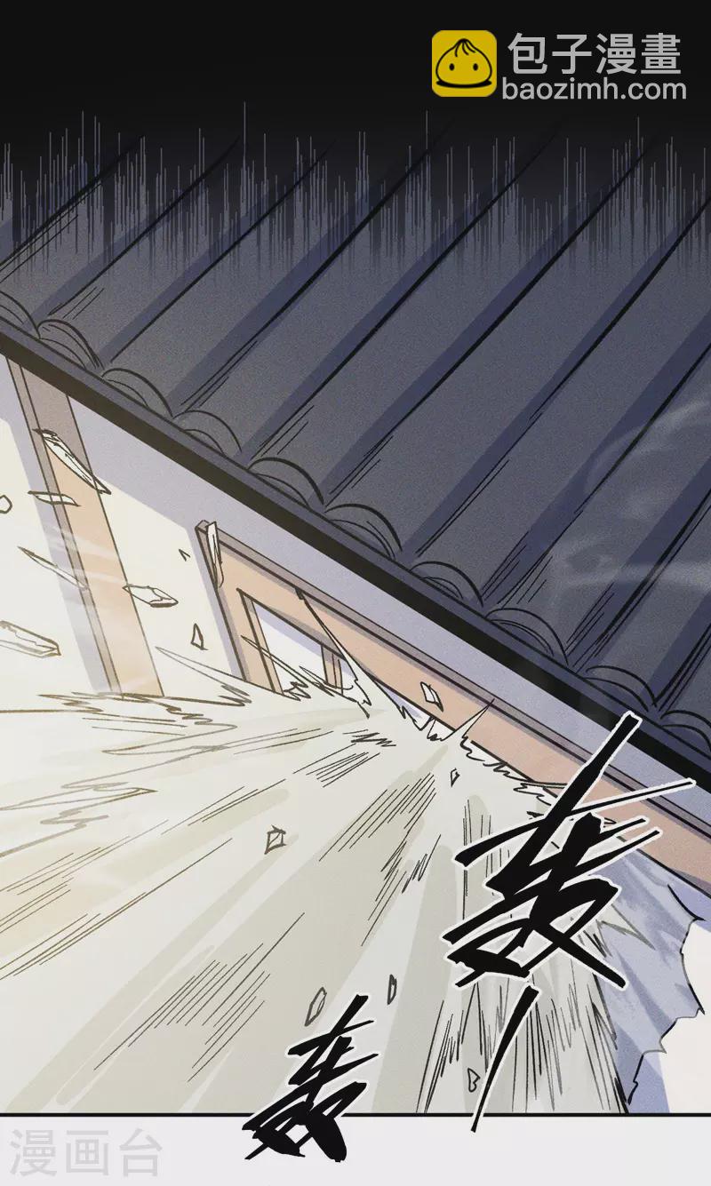 🍱史上最强男主角 第25话 有男的搭讪 第14页