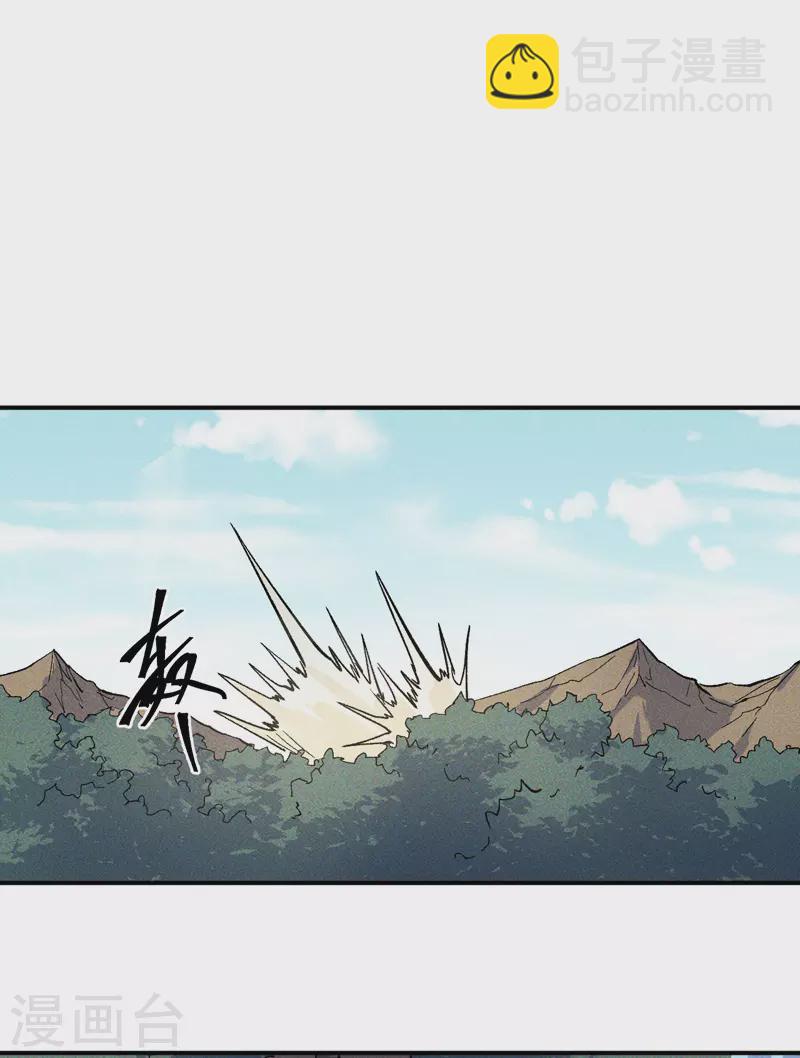 🍱史上最强男主角 第25话 有男的搭讪 第18页
