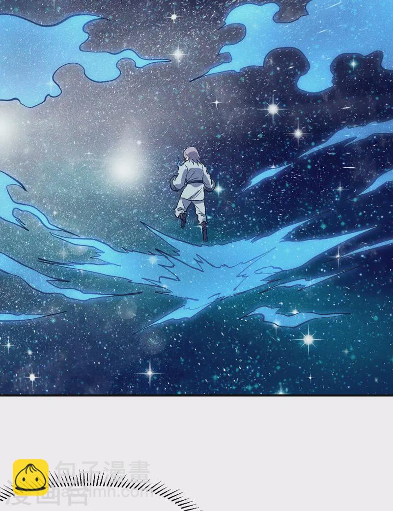 🍱史上最强男主角 第25话 有男的搭讪 第3页