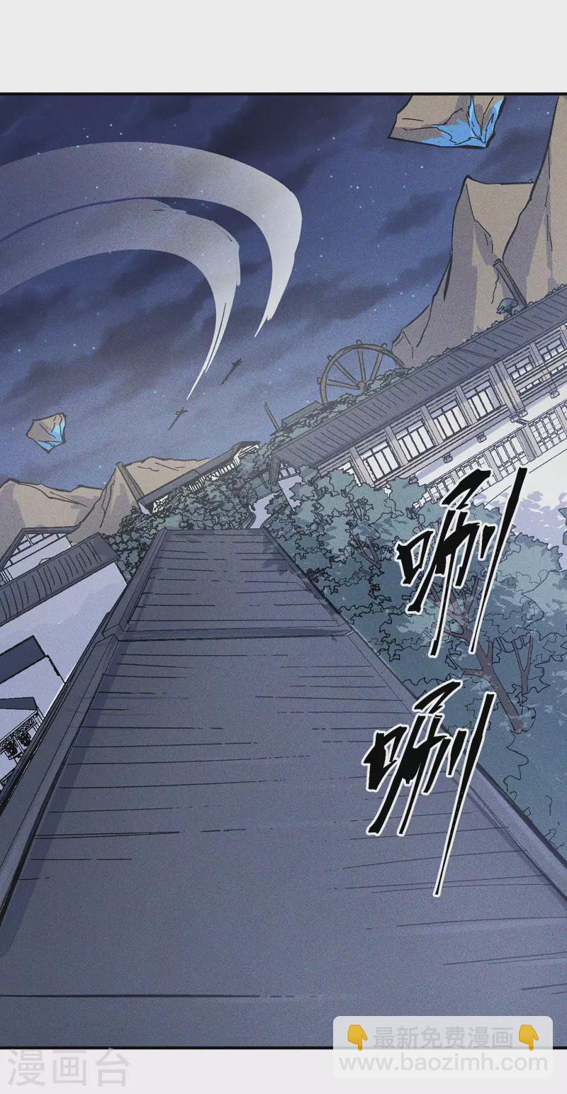 🍱史上最强男主角 第25话 有男的搭讪 第31页