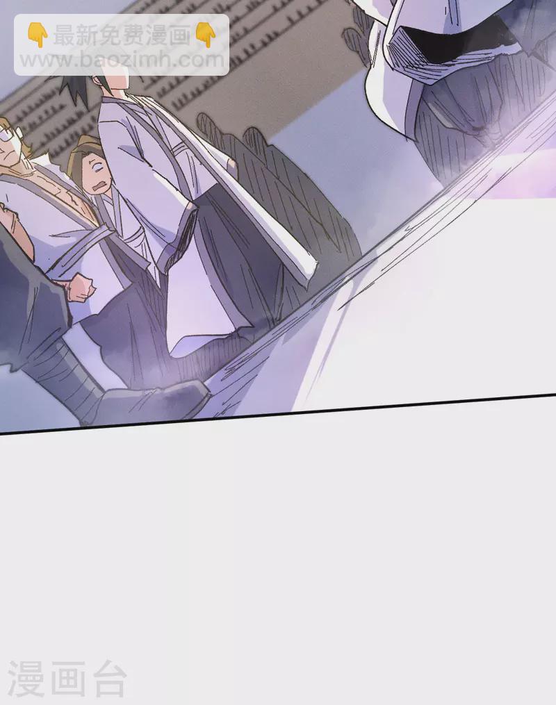 🍱史上最强男主角 第31话 八块腹肌 第22页