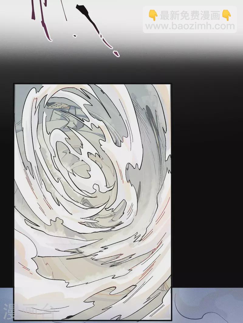 🍱史上最强男主角 第31话 八块腹肌 第27页