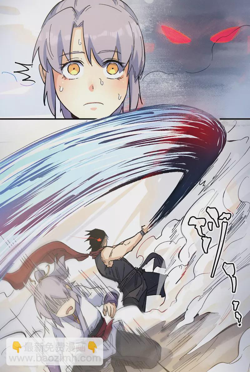 🍱史上最强男主角 第31话 八块腹肌 第37页