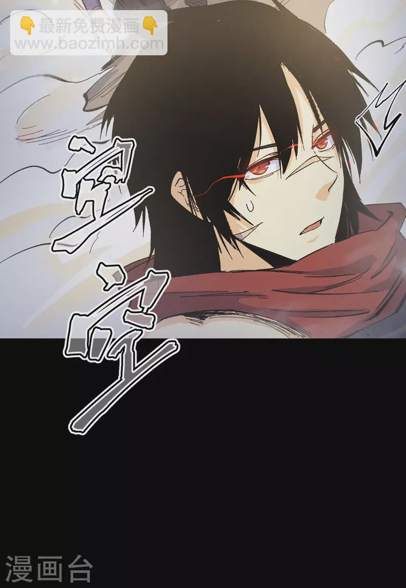 🍱史上最强男主角 第31话 八块腹肌 第38页