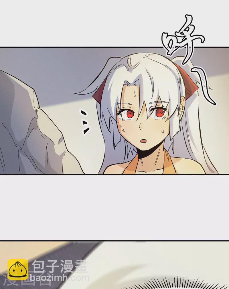 🍱史上最强男主角 第31话 八块腹肌 第5页