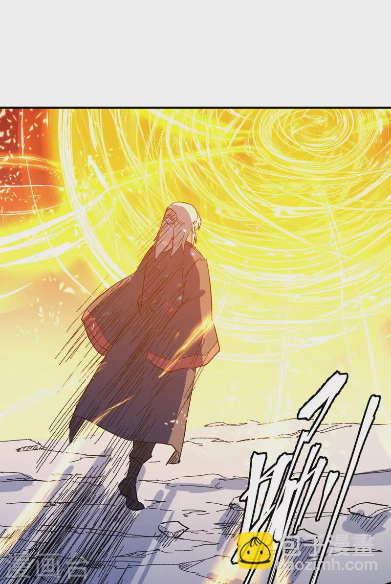 🍱史上最强男主角 第35话 动员大会 第36页