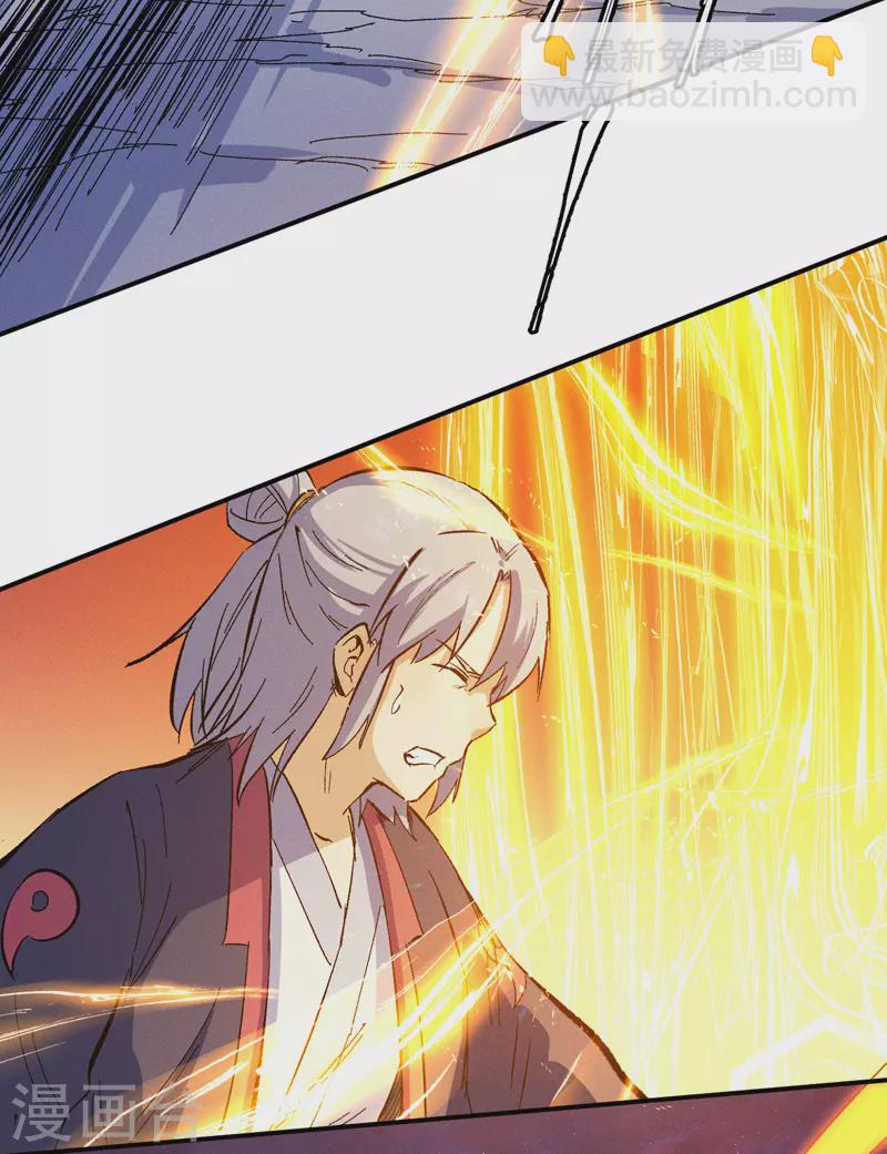 🍱史上最强男主角 第35话 动员大会 第37页