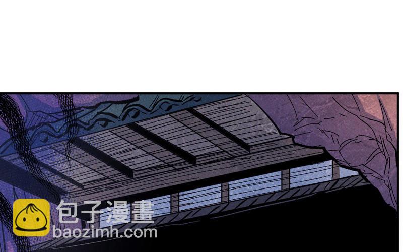🍱史上最强男主角 第39话 挂来了 第15页