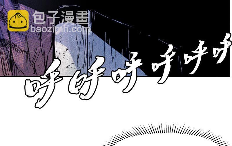 🍱史上最强男主角 第39话 挂来了 第16页