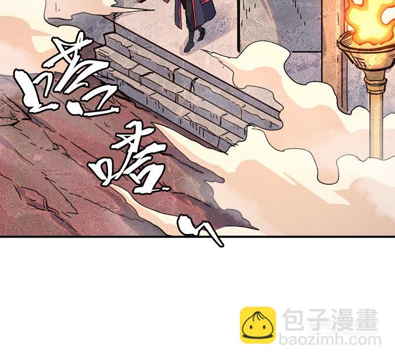🍱史上最强男主角 第39话 挂来了 第40页