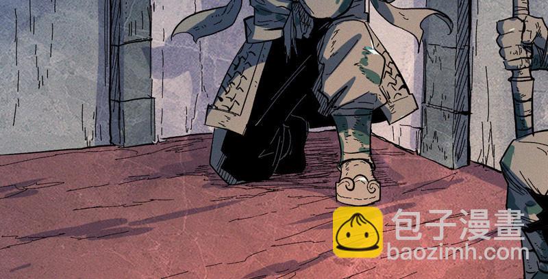 🍱史上最强男主角 第39话 挂来了 第43页
