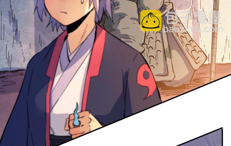 🍱史上最强男主角 第39话 挂来了 第49页