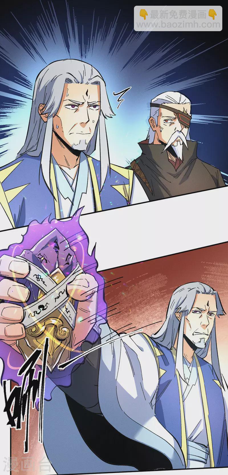 🍱史上最强男主角 第38话 赌王争霸 第18页